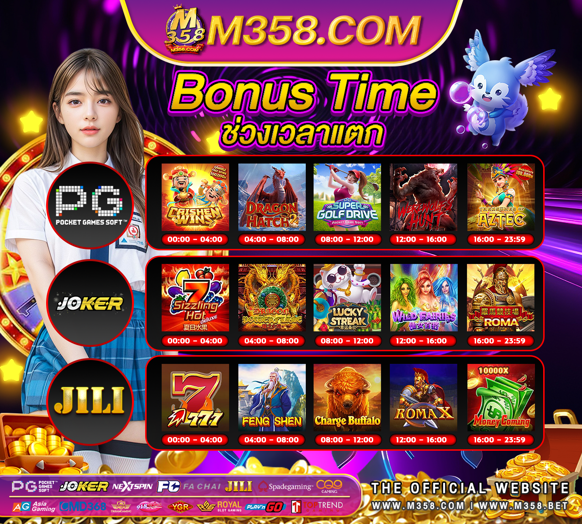 casino rewards bonus 2024